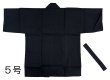 画像6: 子ども用お祭り無地法被（同色の半纏帯付）s9661 s9662 s9663 s9664 edo6180 edo6181 edo6182 edo6183 ty60442 (6)