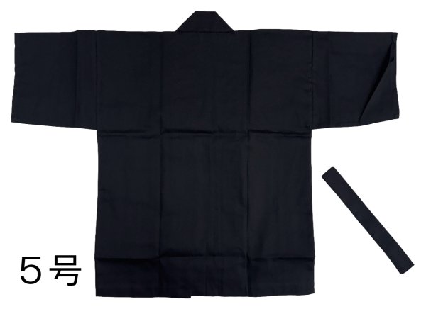 画像6: 子ども用お祭り無地法被（同色の半纏帯付）s9661 s9662 s9663 s9664 edo6180 edo6181 edo6182 edo6183 ty60442 (6)