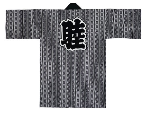 画像2: お祭り長法被・半纏帯別売  濃紺 (青系) (2)