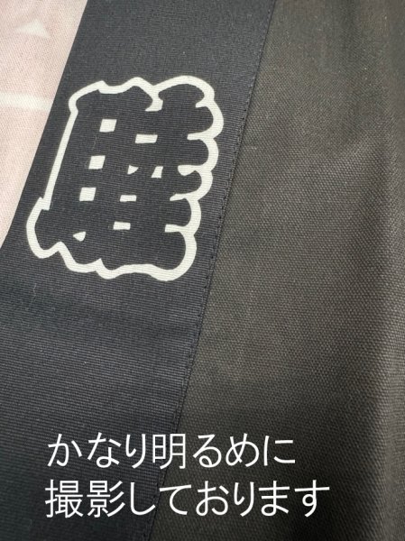 画像6: 子ども用お祭り法被　【吉原つなぎに祭】黒 (6)