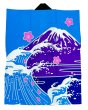 画像2: お祭り袖なし法被：半纏帯別売【富士山・桜・波】青 (2)