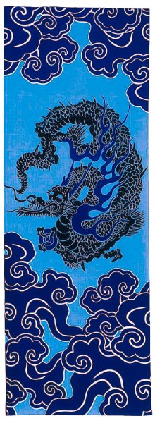 画像1: 手拭い 【雲龍】９０ｃｍ（１本単位） 手ぬぐい 日本てぬぐい (1)
