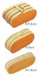 画像1: 真田紐　長さ約２２.５ｍ・巾は選べる３種類（約５.５ｃｍ・約３ｃｍ・約１.８ｃｍ）[ さなだひも  眞田紐 時代劇 旅姿 股旅 道中 水戸黄門 弥次さん 喜多さん 茶道 桐箱 祭り 舞台用小道具  s3157 s3158 s3159 ] (1)