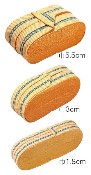 画像1: 真田紐　長さ約２２.５ｍ・巾は選べる３種類（約５.５ｃｍ・約３ｃｍ・約１.８ｃｍ）[ さなだひも  眞田紐 時代劇 旅姿 股旅 道中 水戸黄門 弥次さん 喜多さん 茶道 桐箱 祭り 舞台用小道具  s3157 s3158 s3159 ] (1)