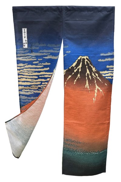 画像3: のれん【富嶽三十六景 凱風快晴　赤富士】　幅８５ｃｍ・長さ１５０ｃｍ (3)