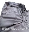 画像7: 男女兼用　綿無地作務衣　グレー・こげ茶・紺・グリーン　Ｍ・Ｌ・ＬＬ寸　s89498 s8951 (7)