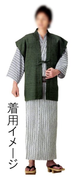 画像4: 【男女兼用】旅館用・業務用　袖なし紬茶羽織（肩当付） 紺系・緑系 (4)