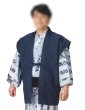 画像2: 【男女兼用】旅館用・業務用　袖なし紬茶羽織（肩当付） 紺系・緑系 (2)