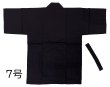 画像8: 子ども用お祭り無地法被（同色の半纏帯付）s9661 s9662 s9663 s9664 edo6180 edo6181 edo6182 edo6183 ty60442 (8)