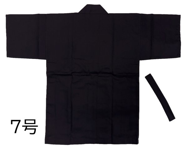 画像8: 子ども用お祭り無地法被（同色の半纏帯付）s9661 s9662 s9663 s9664 edo6180 edo6181 edo6182 edo6183 ty60442 (8)