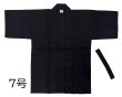 画像7: 子ども用お祭り無地法被（同色の半纏帯付）s9661 s9662 s9663 s9664 edo6180 edo6181 edo6182 edo6183 ty60442 (7)