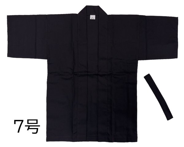 画像7: 子ども用お祭り無地法被（同色の半纏帯付）s9661 s9662 s9663 s9664 edo6180 edo6181 edo6182 edo6183 ty60442 (7)