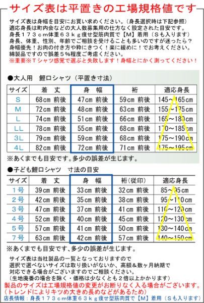 画像5: 紺 無地 鯉口シャツ【大人用】Ｓ・Ｍ・Ｌ・ＬＬ・３Ｌ寸 青系 (5)