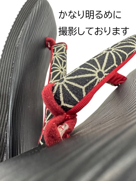画像7: 【スポンジ底・ビニール表】女物　刷毛目草履　【麻の葉・紗綾形（さやがた）・青海波】　Ｌ・ＬＬ寸　s6036 s6037 s6038 (7)