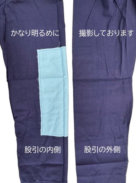 画像7: 藍染股引　Ｓ・Ｍ・Ｌ・ＬＬ・３Ｌ寸 (7)