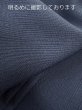 画像6: 防炎加工のれん 　幅９０ｃｍ・長さ１５０ｃｍ　s7147 s7148 s7149 (6)