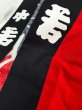 画像9: 子ども用お祭り法被　【三つ巴に祭】白・赤 (9)