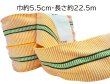 画像6: 真田紐　長さ約２２.５ｍ・巾は選べる３種類（約５.５ｃｍ・約３ｃｍ・約１.８ｃｍ）[ さなだひも  眞田紐 時代劇 旅姿 股旅 道中 水戸黄門 弥次さん 喜多さん 茶道 桐箱 祭り 舞台用小道具  s3157 s3158 s3159 ] (6)