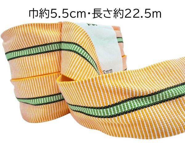 画像6: 真田紐　長さ約２２.５ｍ・巾は選べる３種類（約５.５ｃｍ・約３ｃｍ・約１.８ｃｍ）[ さなだひも  眞田紐 時代劇 旅姿 股旅 道中 水戸黄門 弥次さん 喜多さん 茶道 桐箱 祭り 舞台用小道具  s3157 s3158 s3159 ] (6)