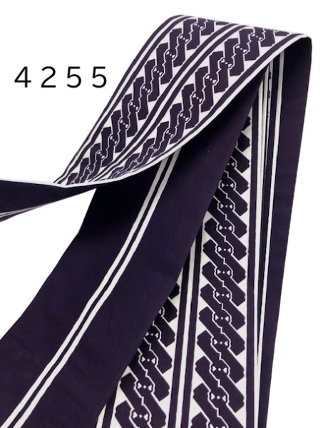 画像8: 男物別染　角帯　s4251 s4252 s4253 s4254 s4255 s4256 s4258 (8)