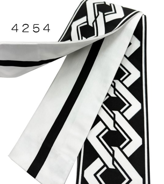 画像7: 男物別染　角帯　s4251 s4252 s4253 s4254 s4255 s4256 s4258 (7)