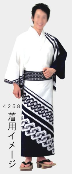 画像13: 男物別染　角帯　s4251 s4252 s4253 s4254 s4255 s4256 s4258 (13)
