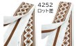 画像4: 男物別染　角帯　s4251 s4252 s4253 s4254 s4255 s4256 s4258 (4)
