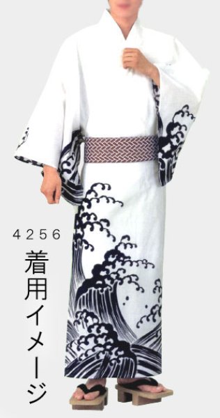 画像12: 男物別染　角帯　s4251 s4252 s4253 s4254 s4255 s4256 s4258 (12)