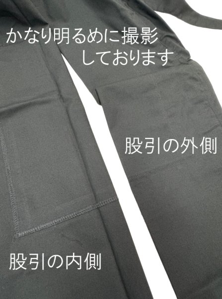 画像6: 黒股引　子ども用６サイズ・大人用６サイズ (6)
