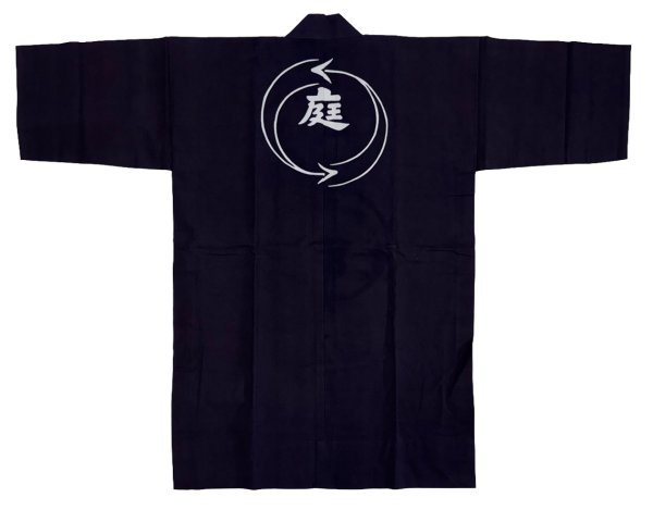 画像2: 本染半纏「庭」【硫化染め 濃紺】綿１００％ (2)