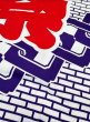 画像4: お祭り法被：半纏帯別売【祭・レンガ・吉原つなぎ】白系 黒系 (4)