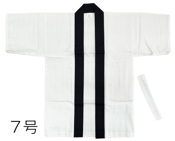 画像16: 子ども用お祭り無地法被（同色の半纏帯付）s9661 s9662 s9663 s9664 edo6180 edo6181 edo6182 edo6183 ty60442 (16)