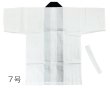画像17: 子ども用お祭り無地法被（同色の半纏帯付）s9661 s9662 s9663 s9664 edo6180 edo6181 edo6182 edo6183 ty60442 (17)