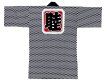 画像1: お祭り長法被・半纏帯別売　籠目に「睦」　紺（青系） (1)