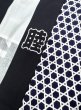 画像5: お祭り長法被・半纏帯別売　籠目に「睦」　紺（青系） (5)