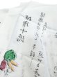 画像5: 手拭い 【健康十徳】（１本単位） 手ぬぐい 日本てぬぐい 敬老の日 (5)