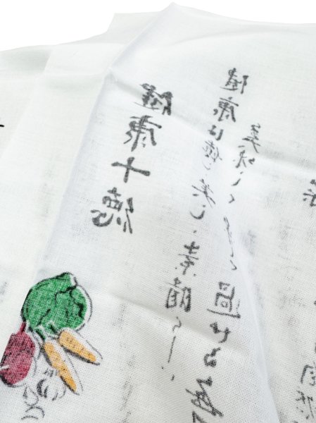 画像5: 手拭い 【健康十徳】（１本単位） 手ぬぐい 日本てぬぐい 敬老の日 (5)