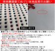 画像8: 二重袷ガーゼ手拭い 【木の葉・うさぎと桜】（１本単位） s5565-2 s5565-3 手ぬぐい 日本てぬぐい (8)